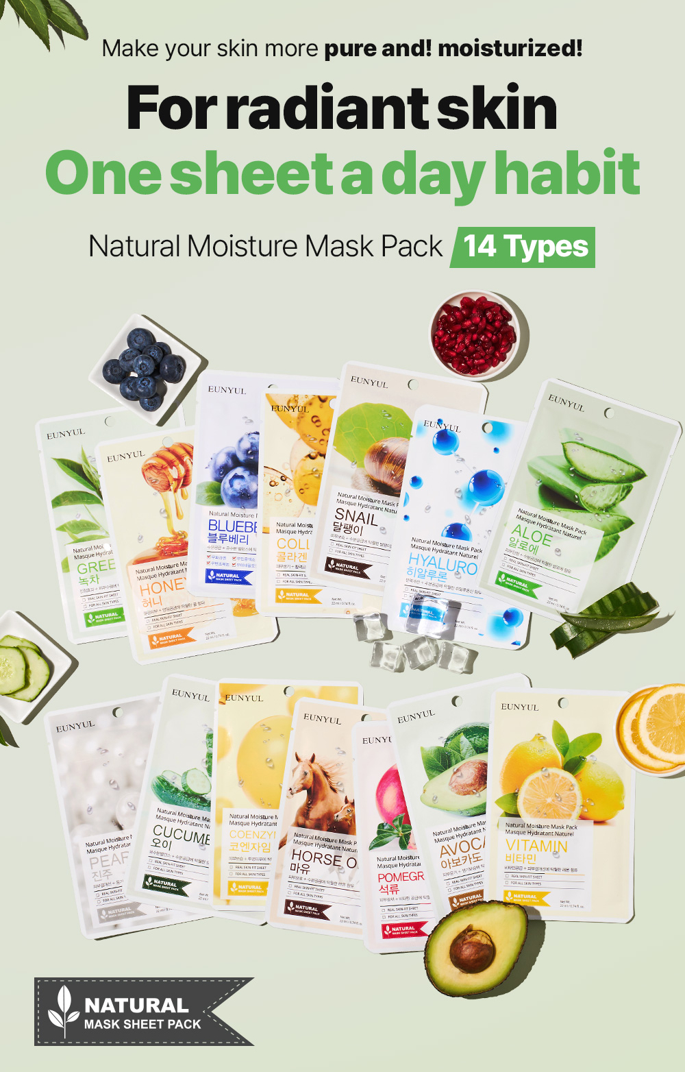 プランエス　EUNYUL Hyaluron シートマスク 23ml Amazon.com : EUNYUL [PACK OF 50] Natural Sheet Mask Pack 5