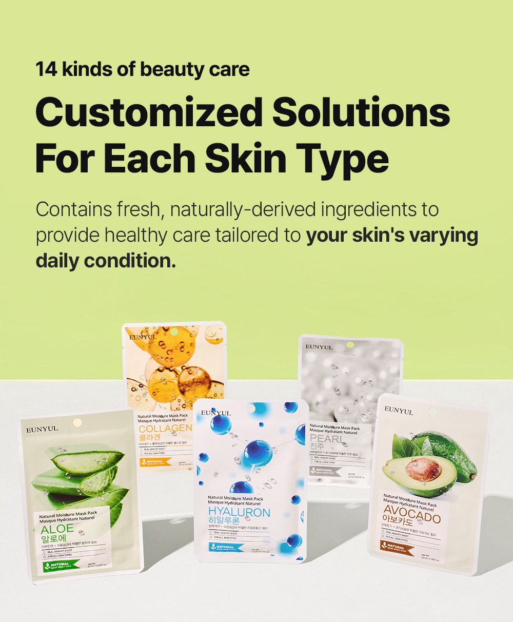 プランエス　EUNYUL Hyaluron シートマスク 23ml 楽天市場】EUNYUL ウンユル ピュアリティ シートマスク 顔パック