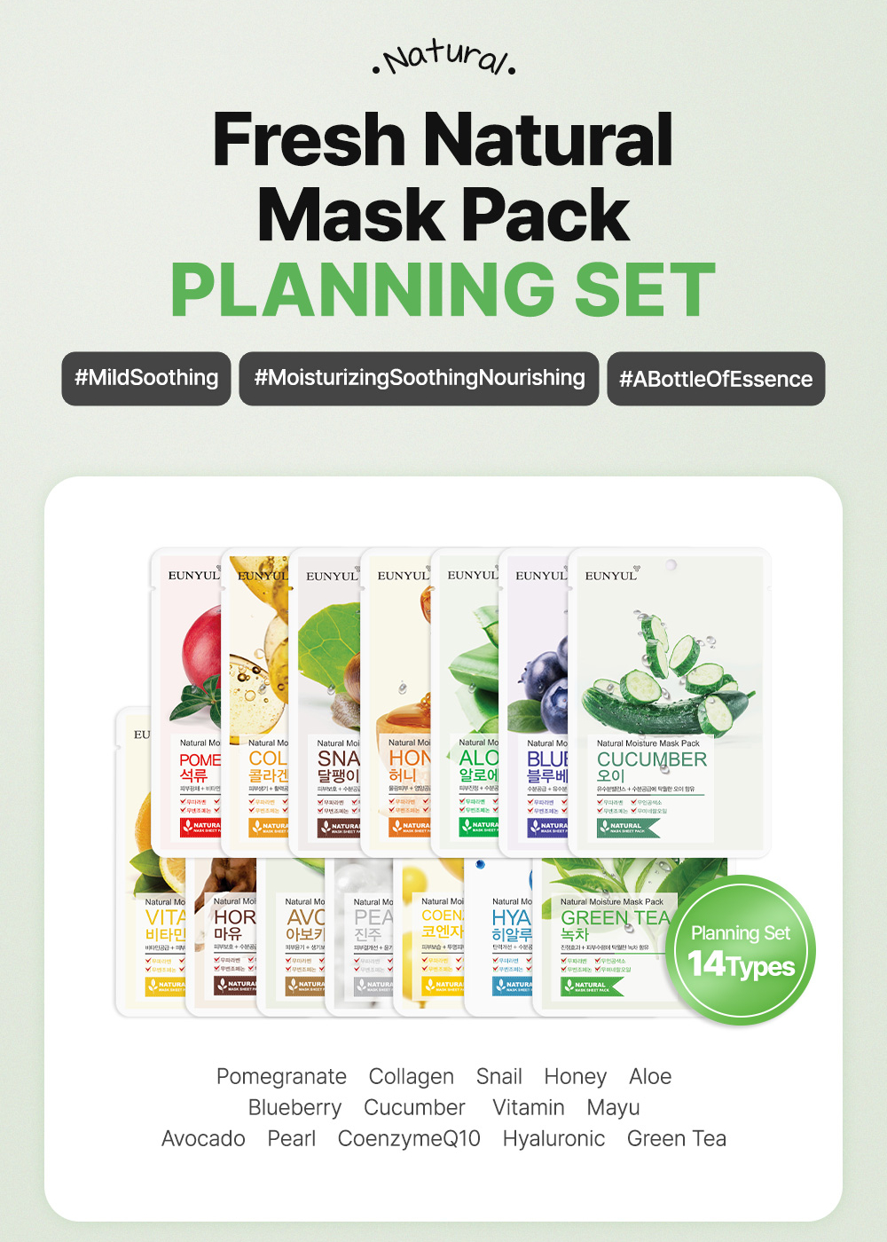 Natural Moisture Mask Pack - Hyaluron - BEAUTYSTALL